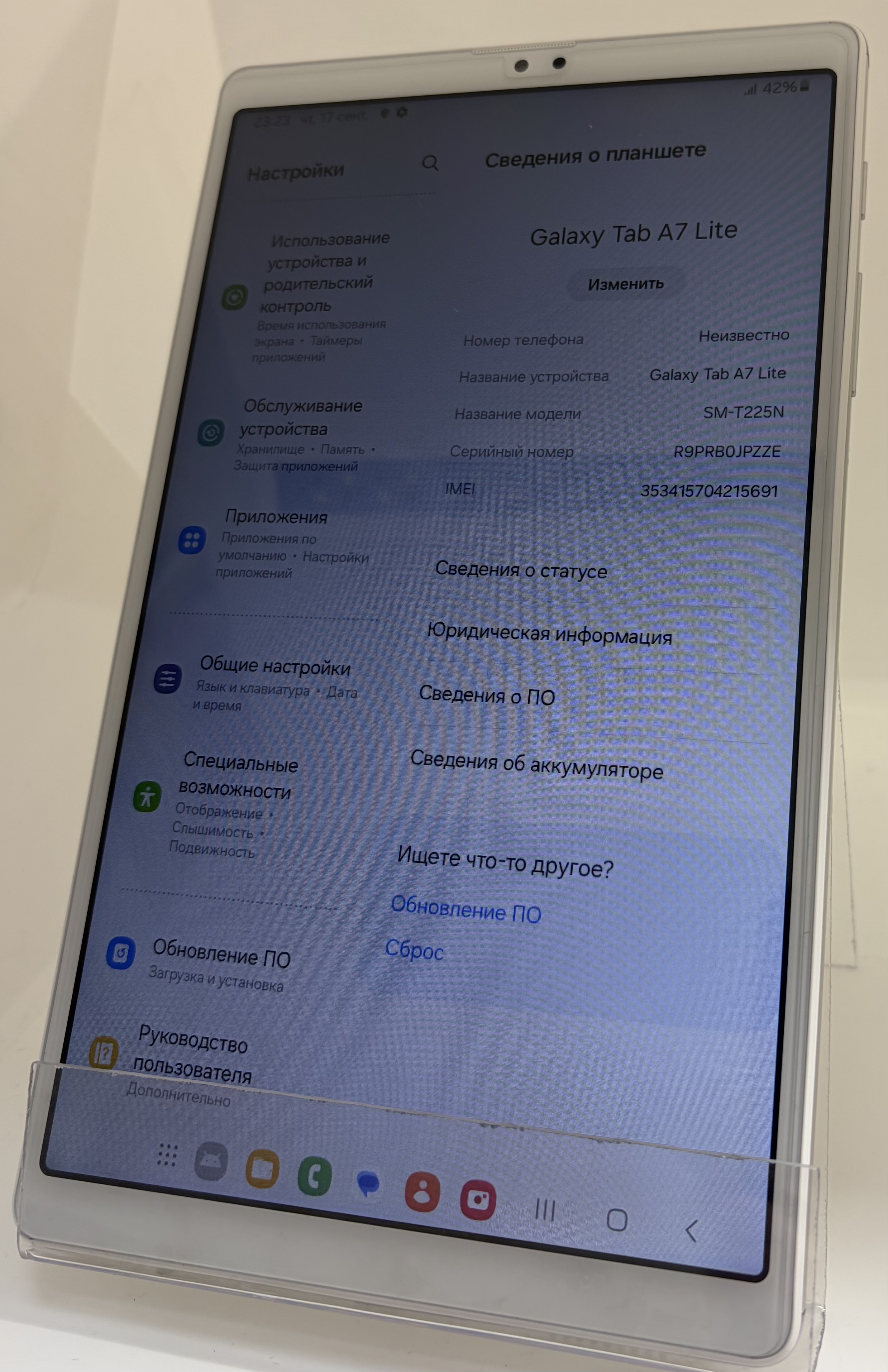 Планшет Samsung Galaxy Tab A7 Lite, 3/32 ГБ, серебряный