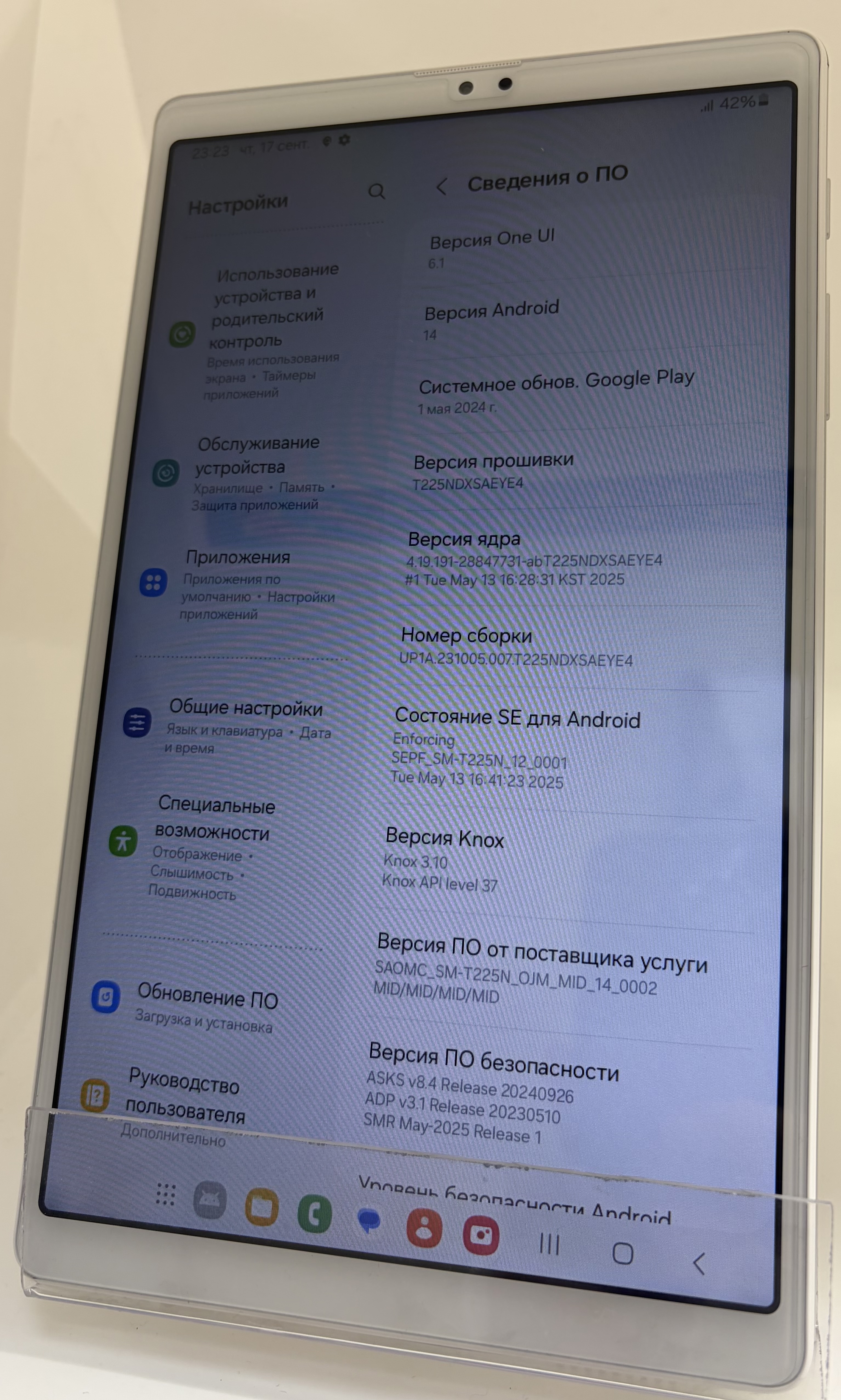 Планшет Samsung Galaxy Tab A7 Lite, 3/32 ГБ, серебряный