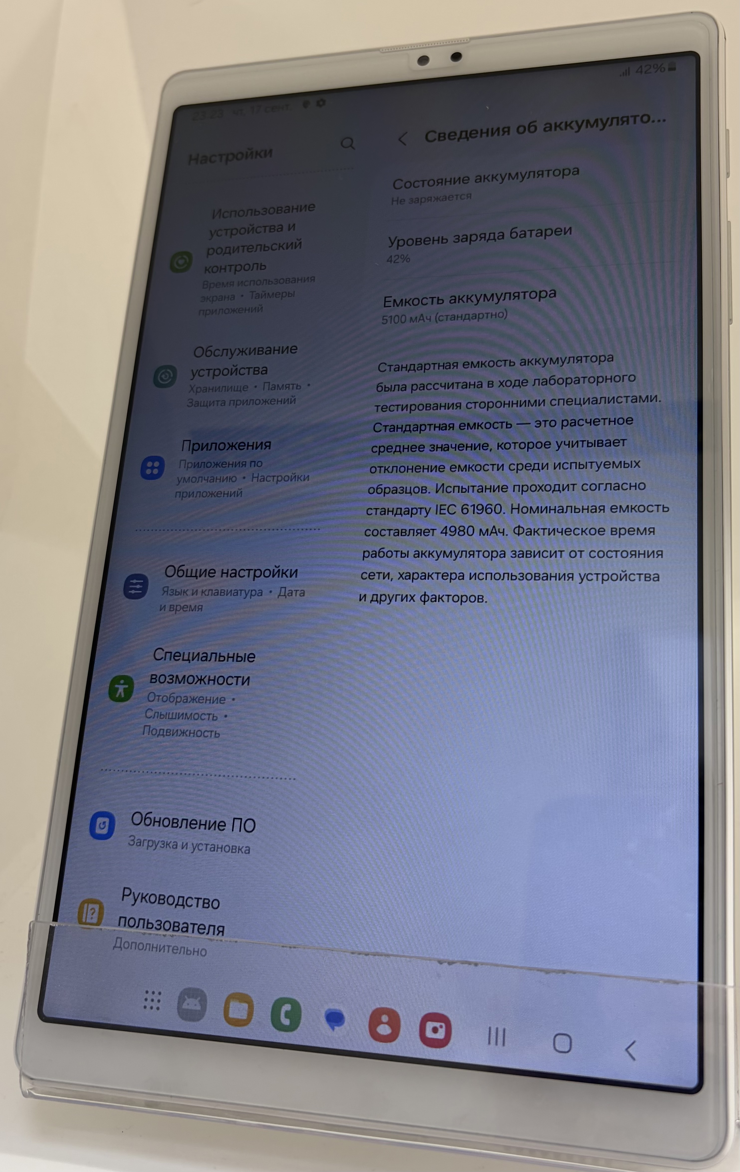 Планшет Samsung Galaxy Tab A7 Lite, 3/32 ГБ, серебряный-7