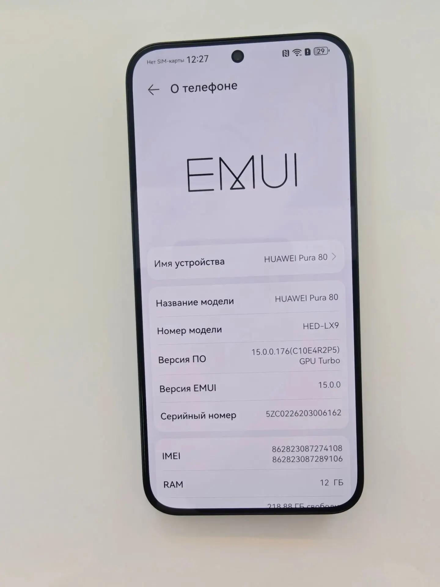 Смартфон HUAWEI Pura 80, 12/256 ГБ, серый-2