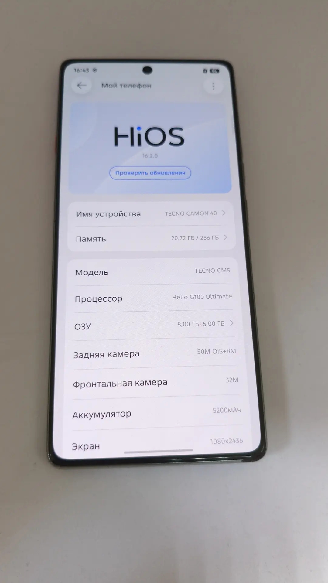 Смартфон TECNO Camon 40, 256 ГБ, голубой
