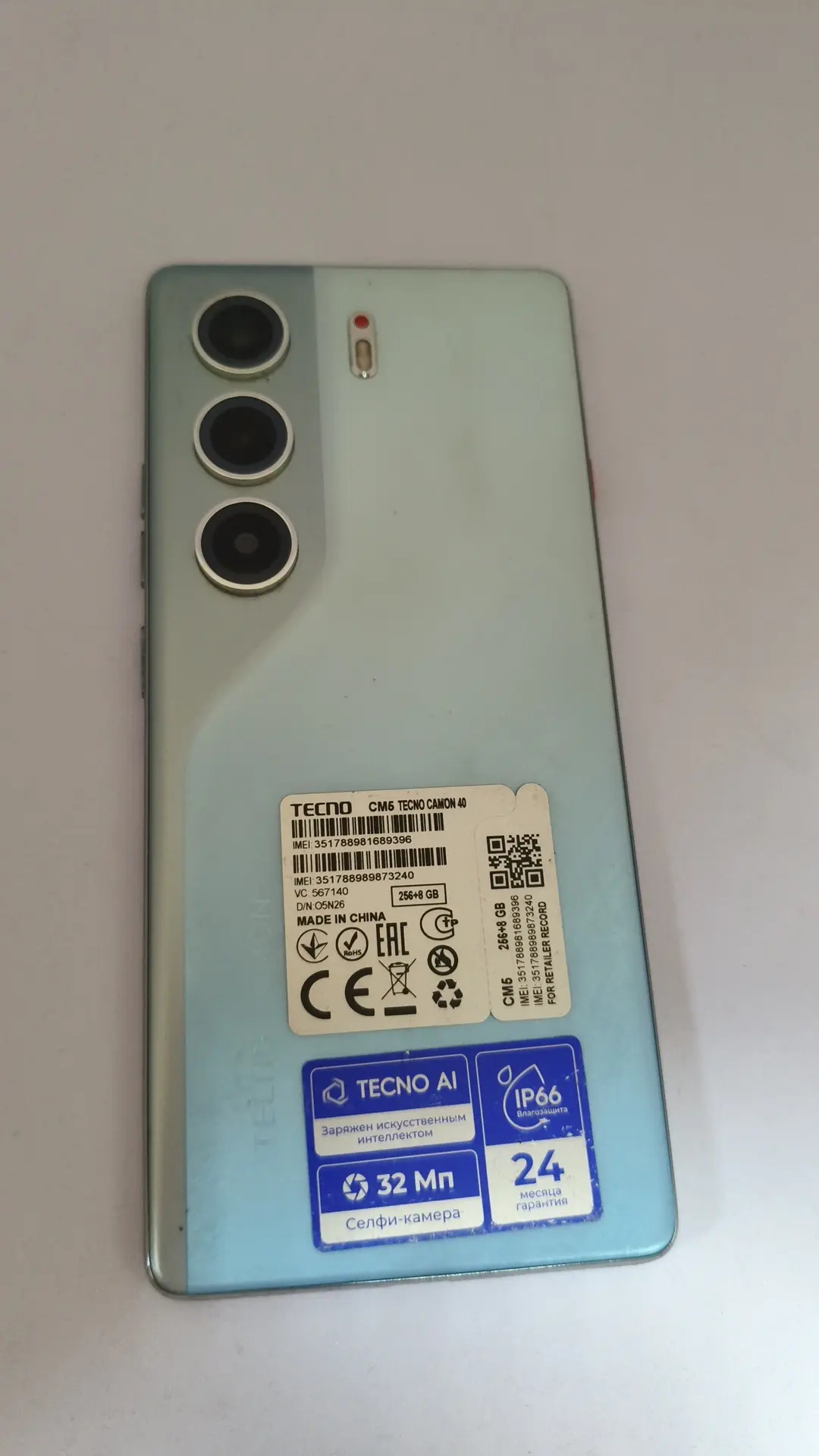 Смартфон TECNO Camon 40, 256 ГБ, голубой