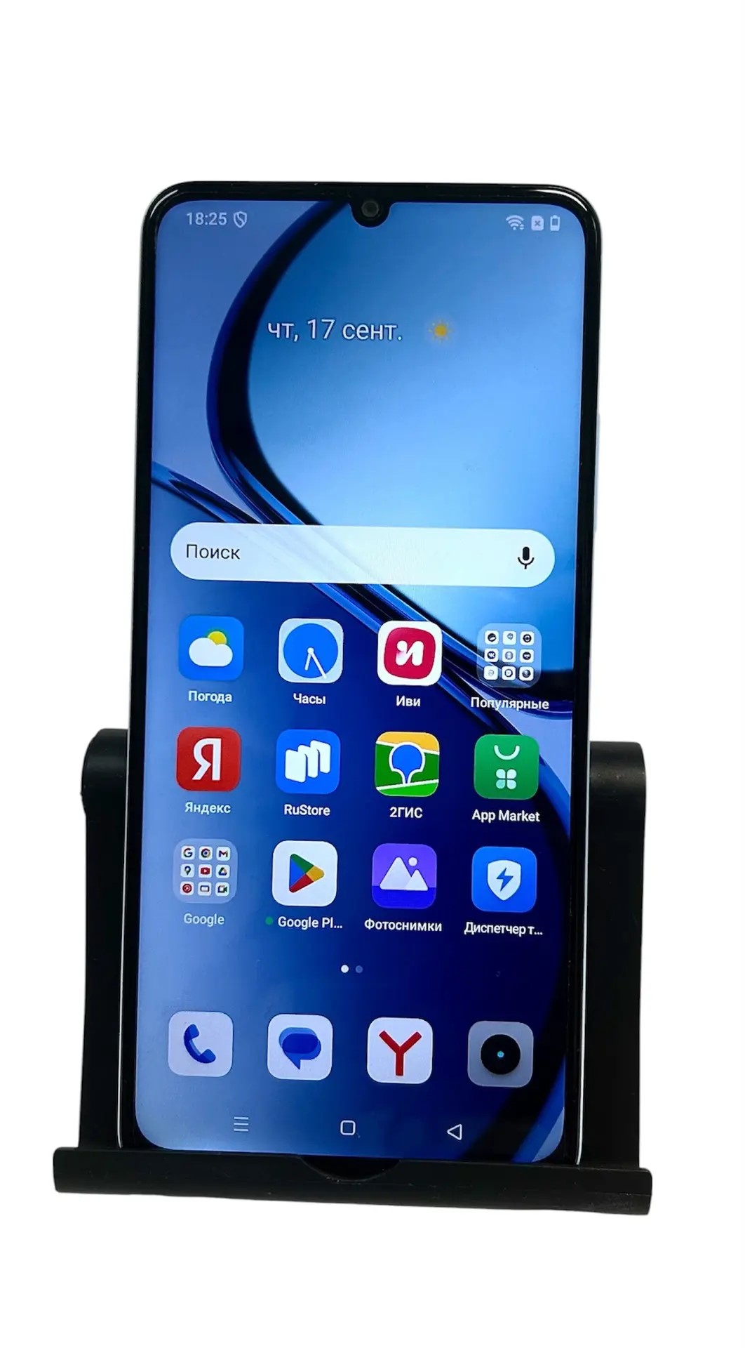 Смартфон Realme Note 50, 64 ГБ, голубой-1