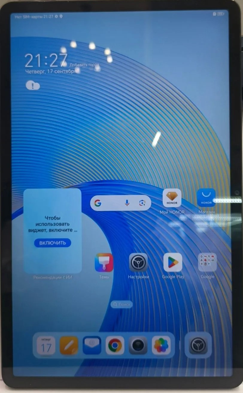 Планшет HONOR Pad X9 ELN-L09 серый 4Gb/64Gb, коробка, ЗУ-1