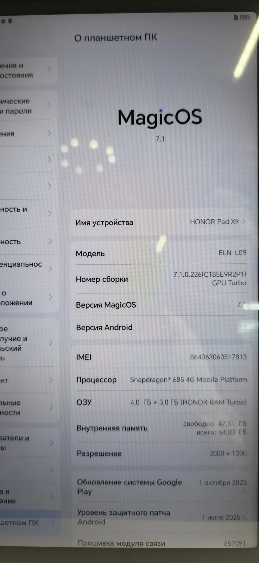 Планшет HONOR Pad X9 ELN-L09 серый 4Gb/64Gb, коробка, ЗУ-2