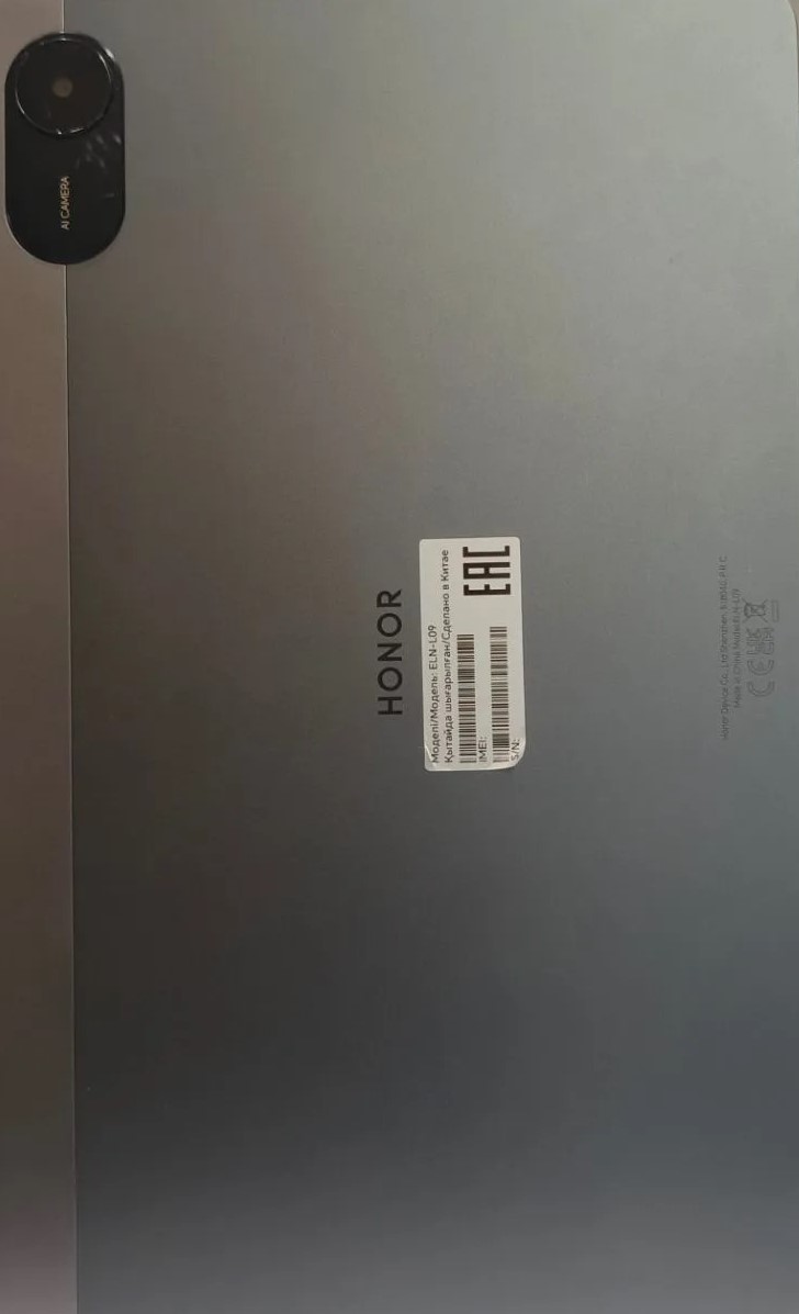 Планшет HONOR Pad X9 ELN-L09 серый 4Gb/64Gb, коробка, ЗУ-3