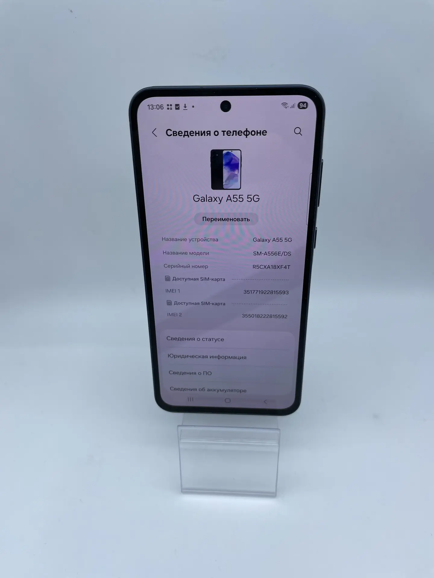 Смартфон Samsung Galaxy A55 5G, 8/256 ГБ