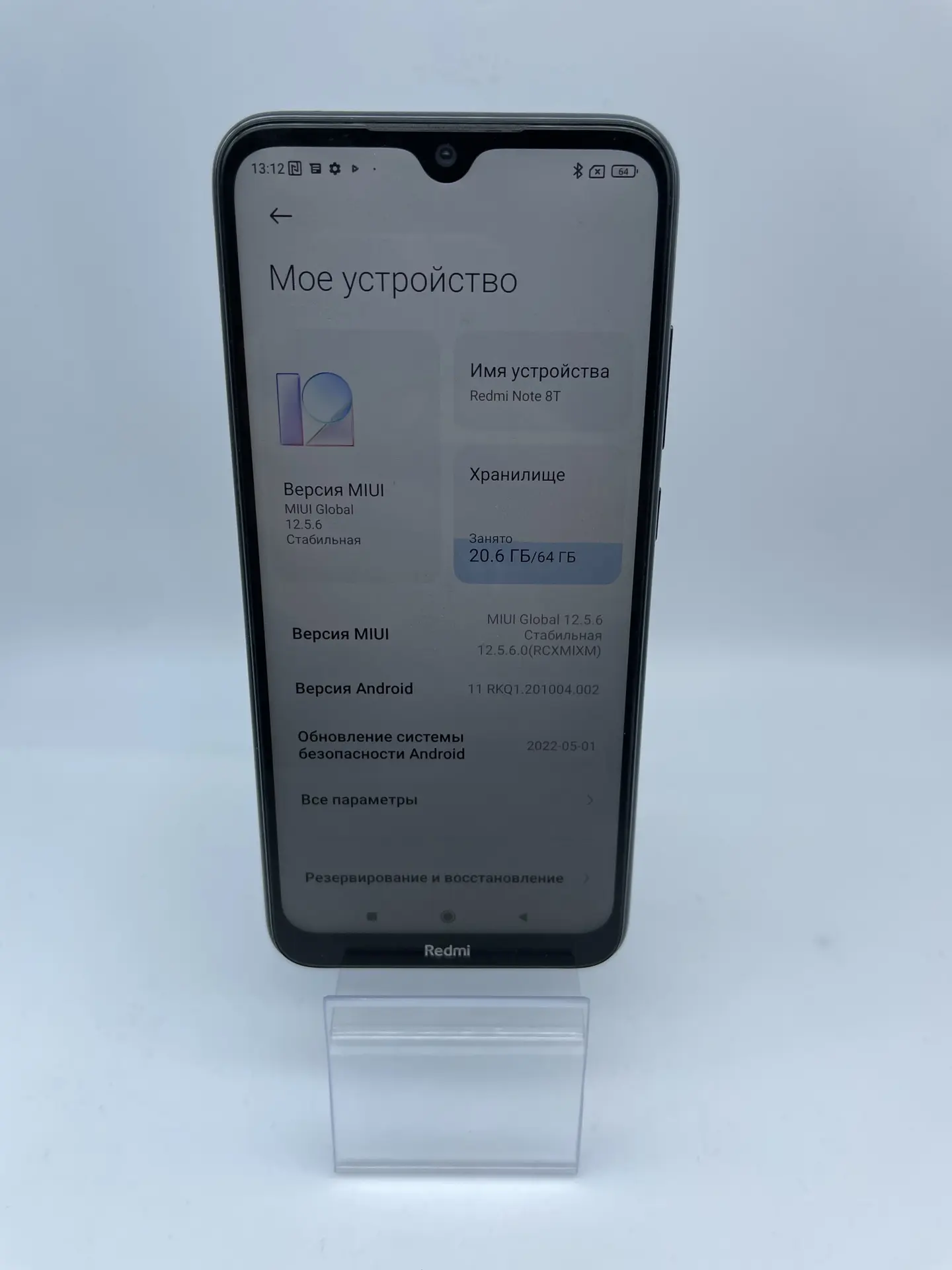 Смартфон Xiaomi Redmi Note 8T, 4/64 ГБ-2