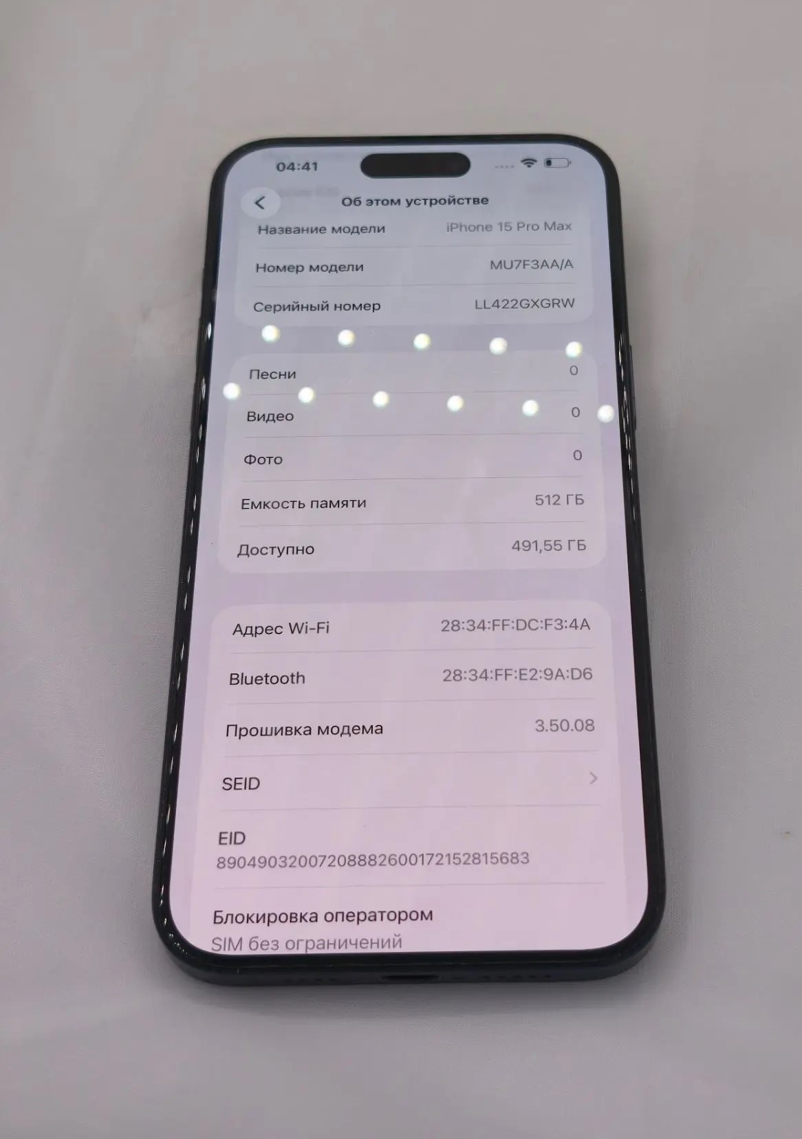 Смартфон Apple iPhone 15 Pro Max, 512 ГБ, синий-1