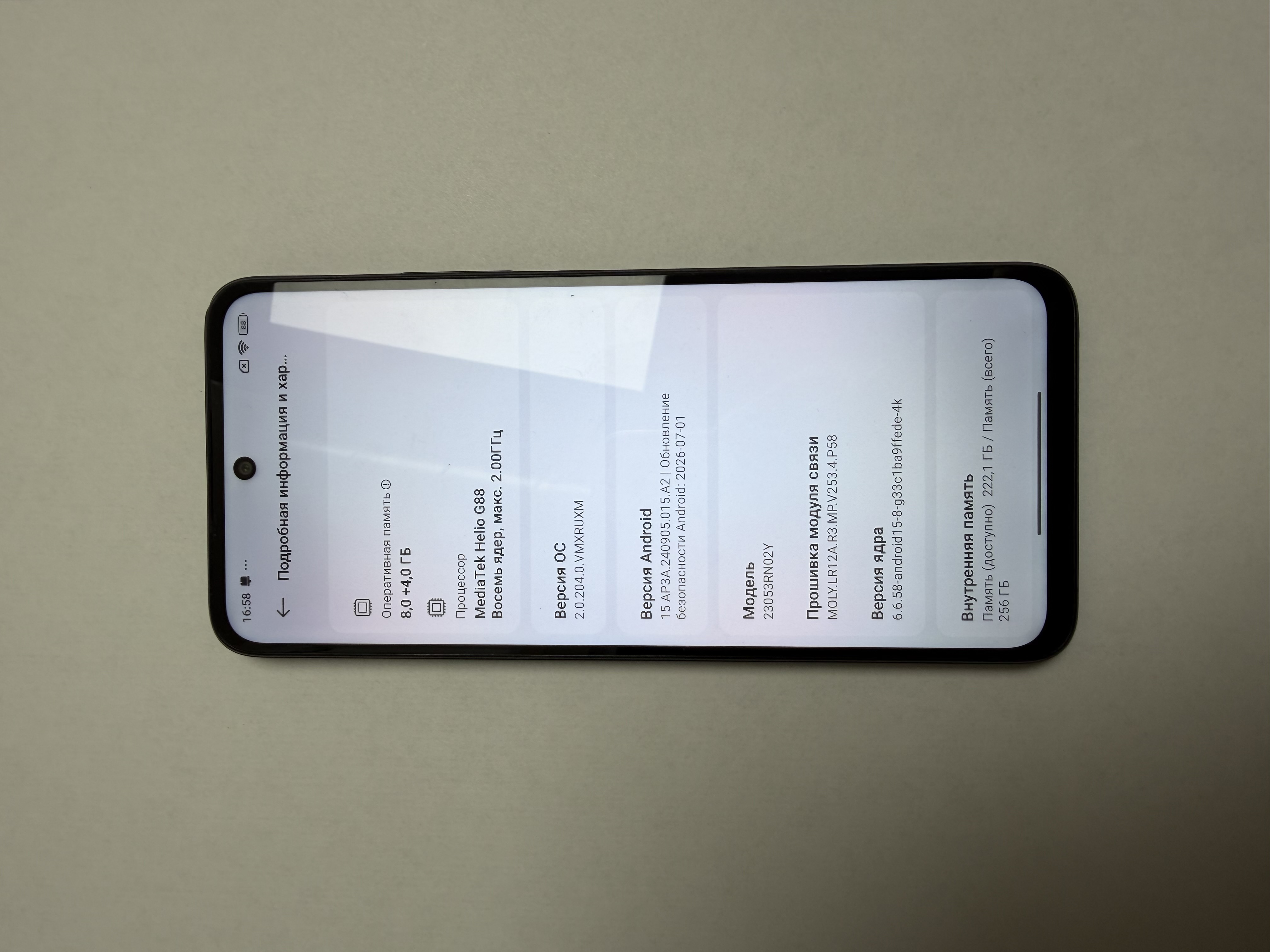 Смартфон Xiaomi Redmi 12, 8/256 ГБ, чёрный-1