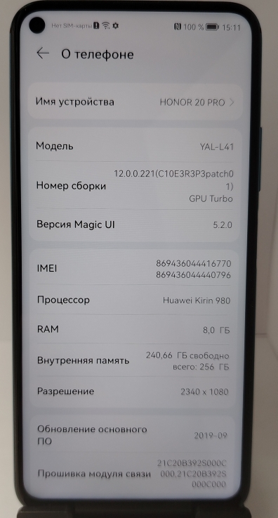 Смартфон Honor 20 Pro-3