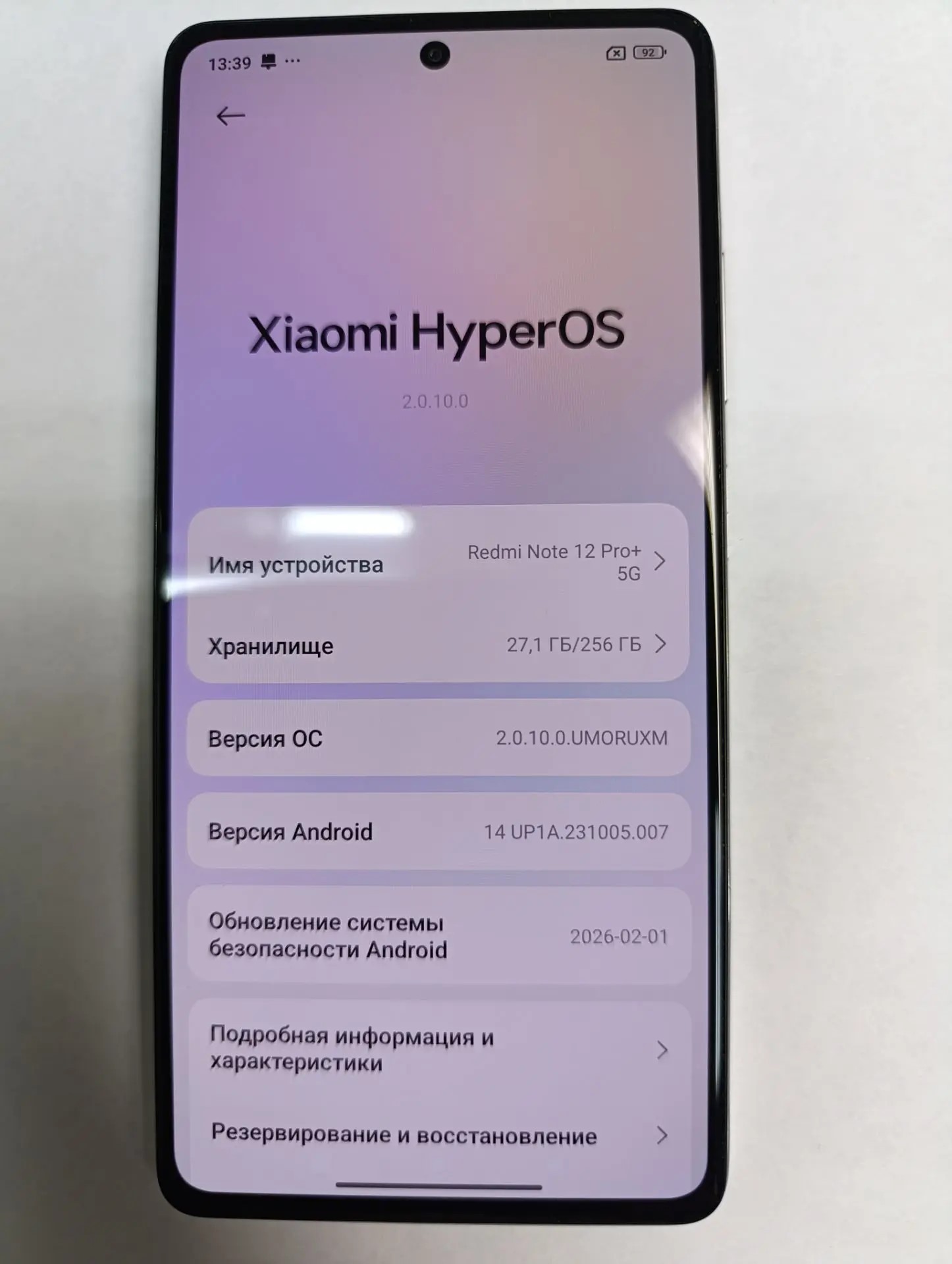 Смартфон Xiaomi Redmi Note 12 Pro 5G, 8/256 ГБ, белый
