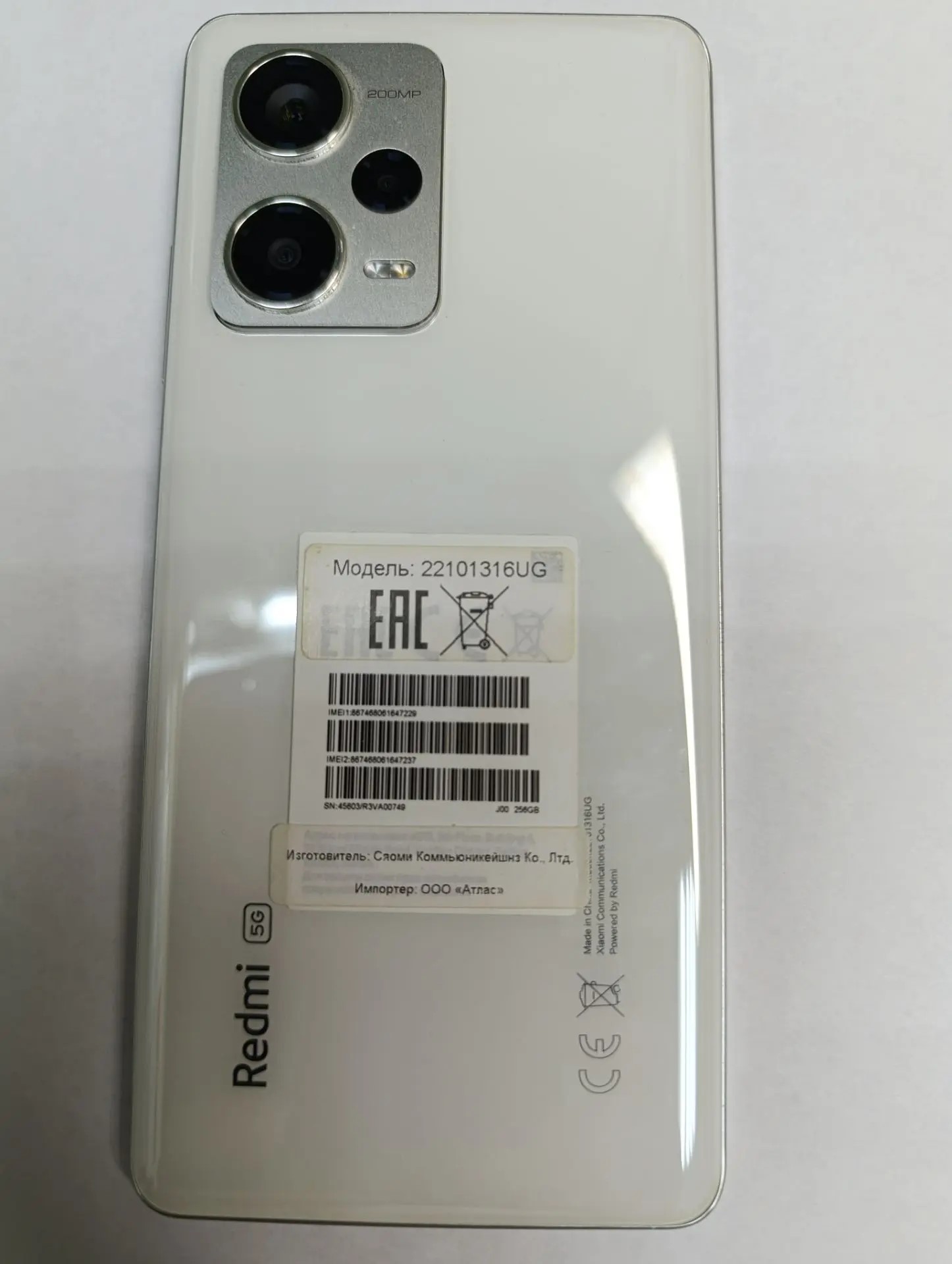 Смартфон Xiaomi Redmi Note 12 Pro 5G, 8/256 ГБ, белый