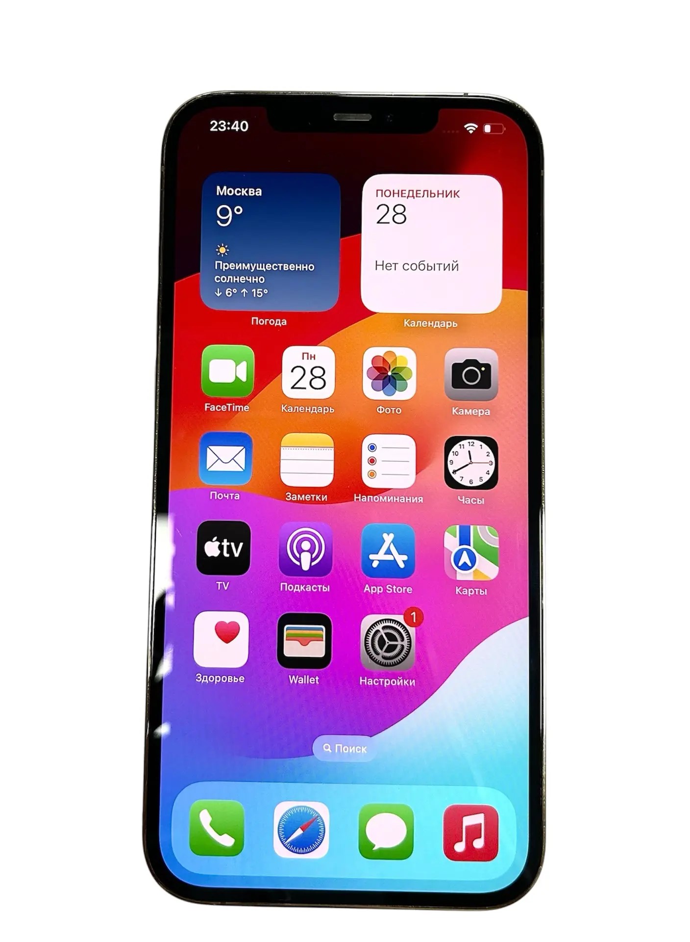 Смартфон Apple iPhone 12 Pro
