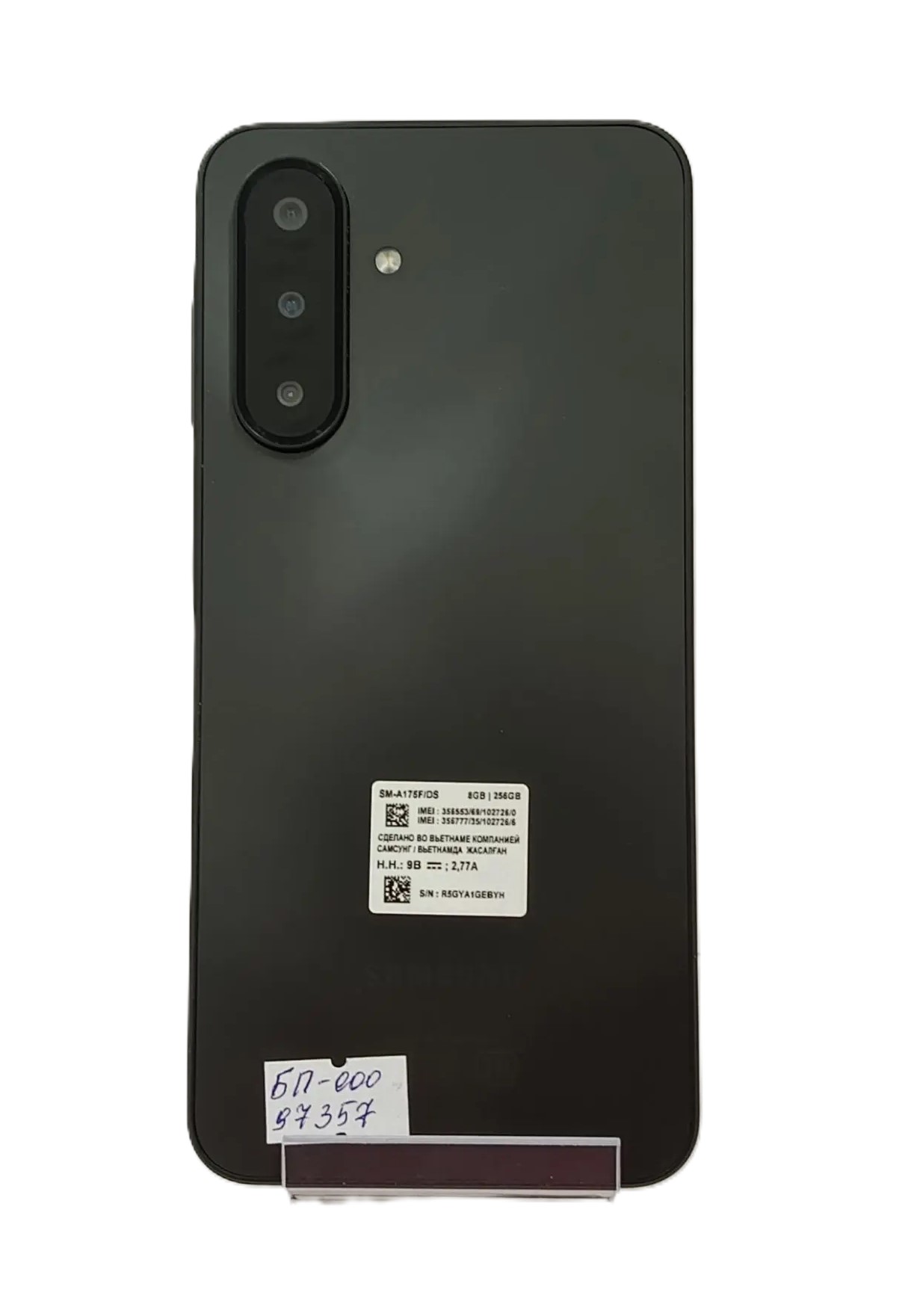 Смартфон Samsung Galaxy A 17, 8/256 ГБ