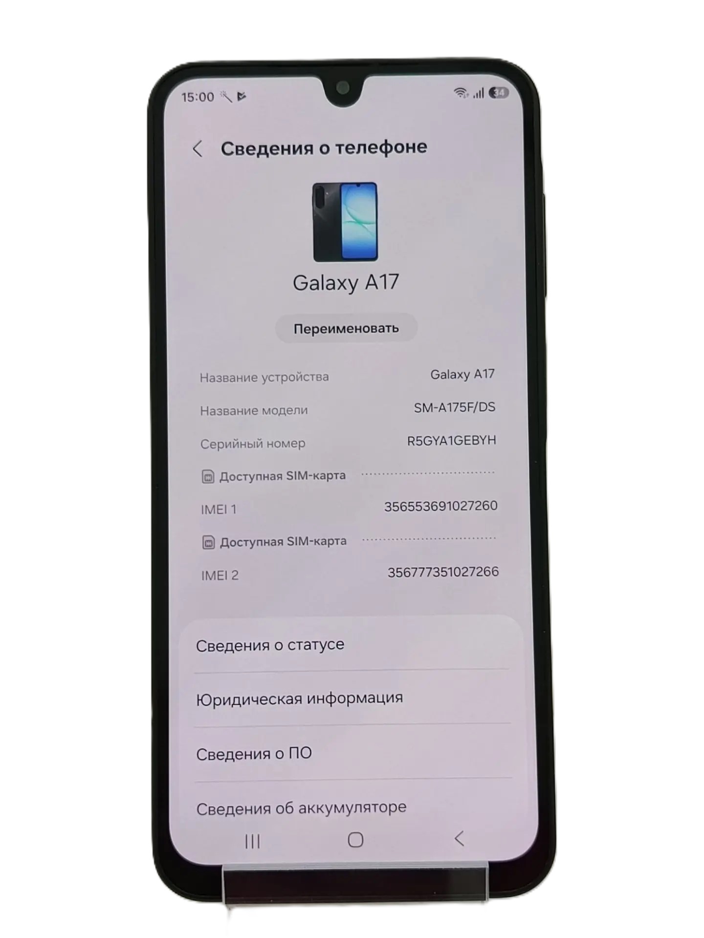 Смартфон Samsung Galaxy A 17, 8/256 ГБ