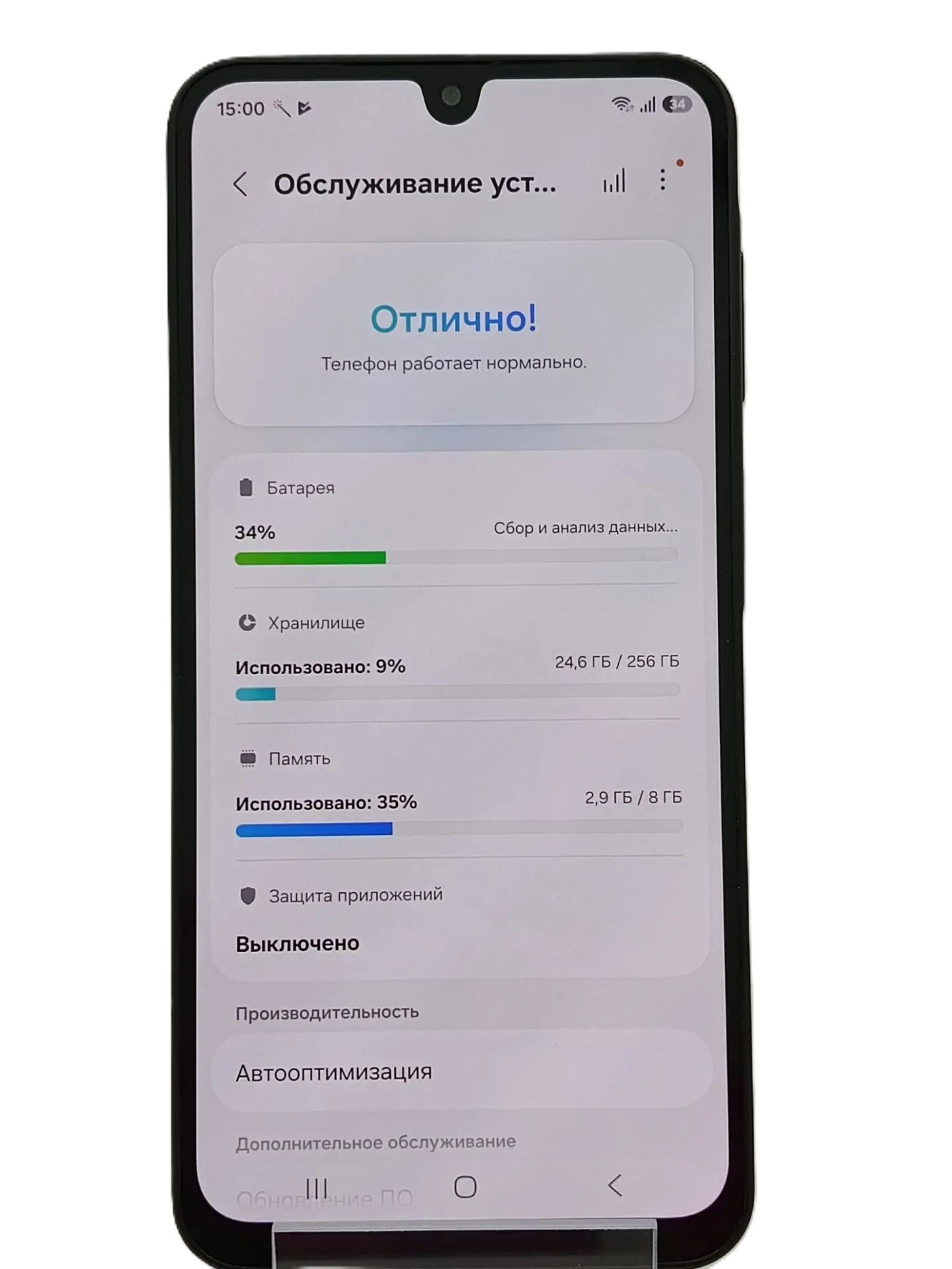 Смартфон Samsung Galaxy A 17, 8/256 ГБ