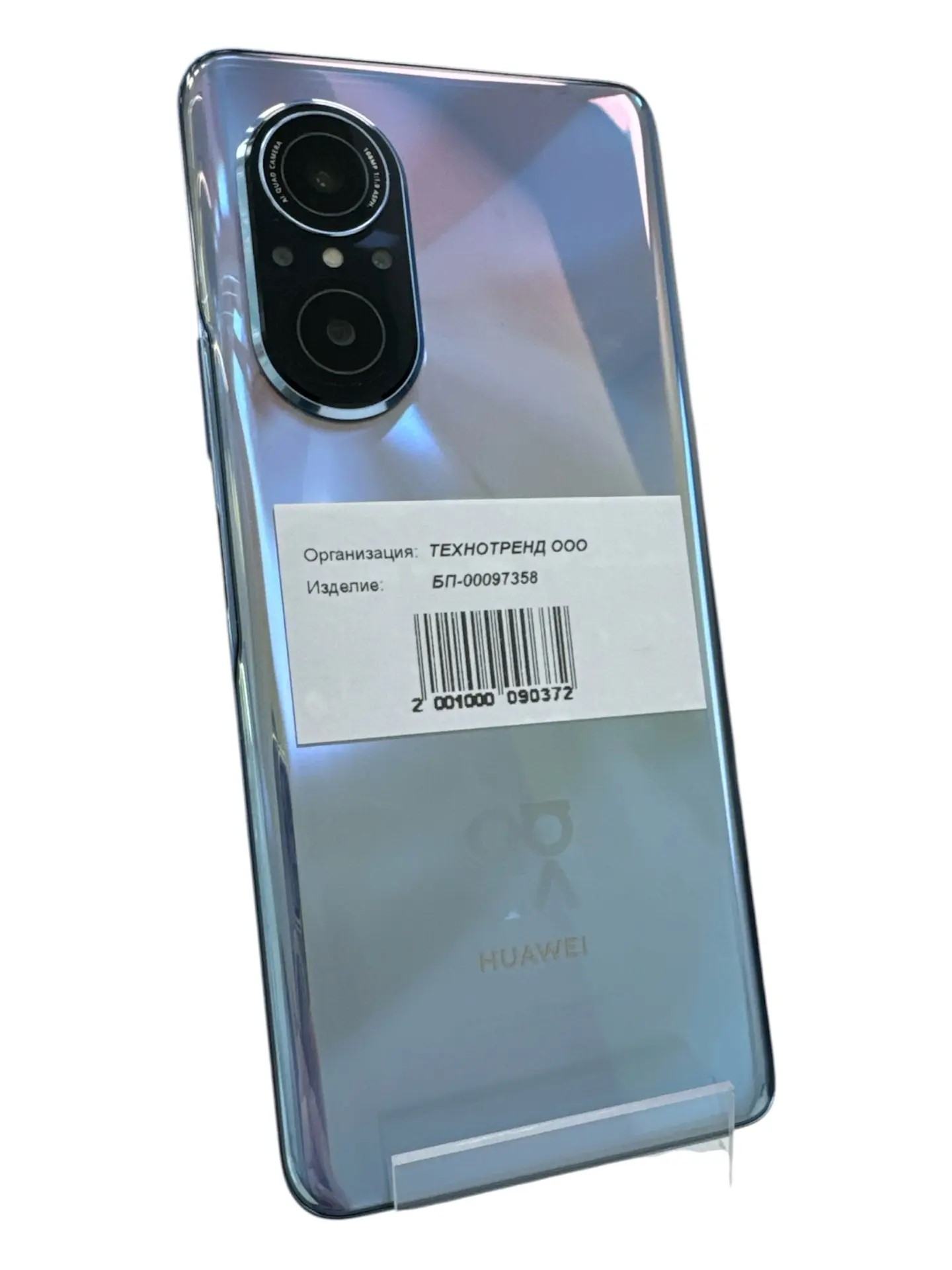 Смартфон HUAWEI nova 9SE, 8/128 ГБ-3