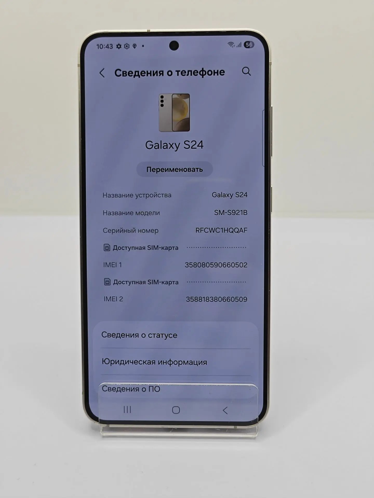 Смартфон Samsung Galaxy S24-1