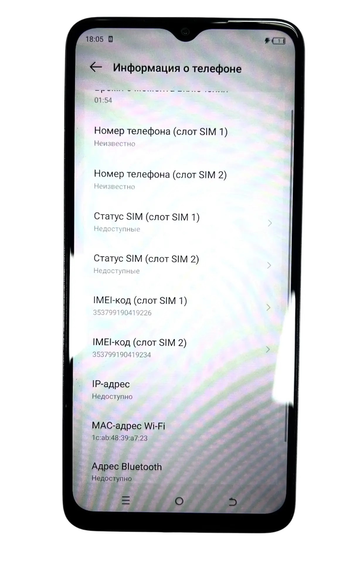 Смартфон TECNO Spark 10, 8/128 ГБ, синий-3
