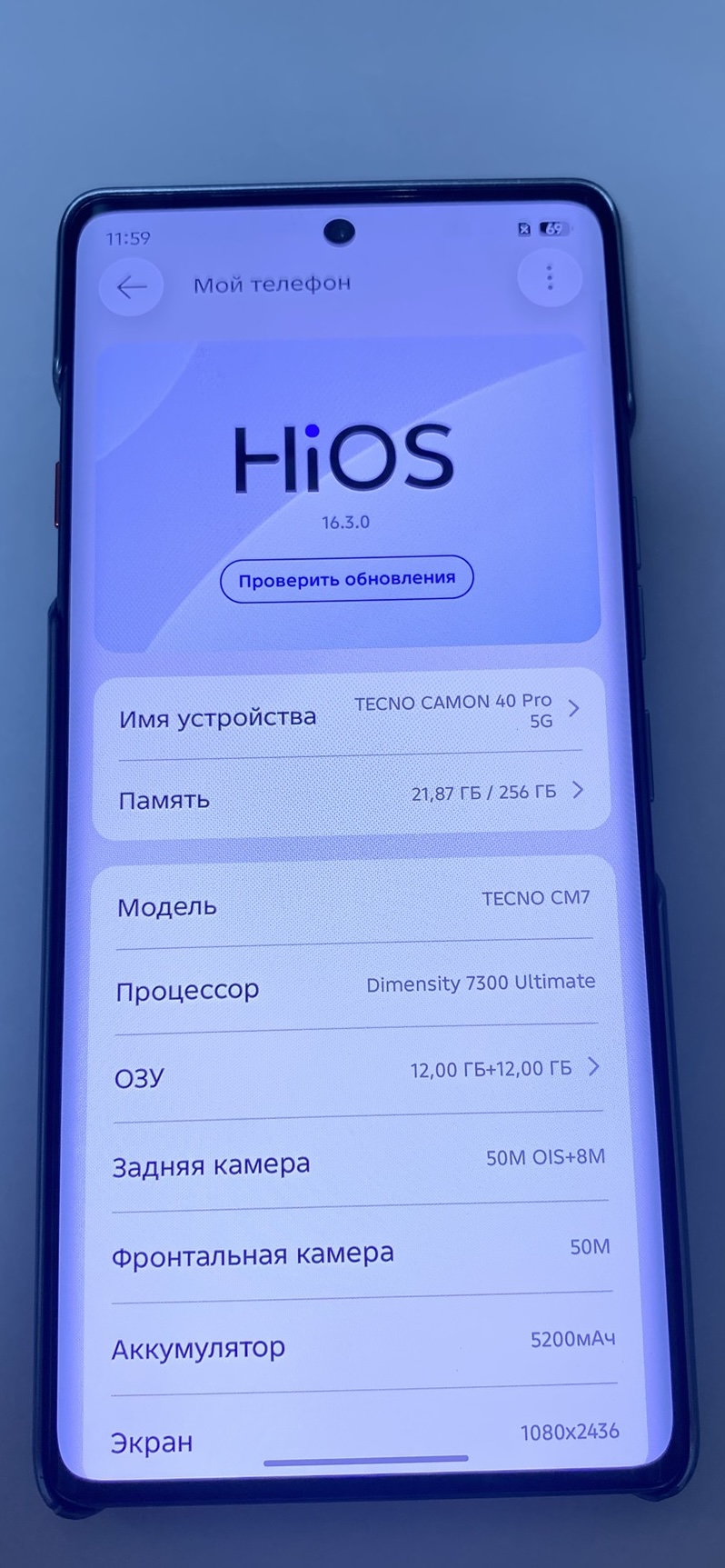 Смартфон TECNO CAMON 40 Pro 5G серебристый 256/12 гб-2