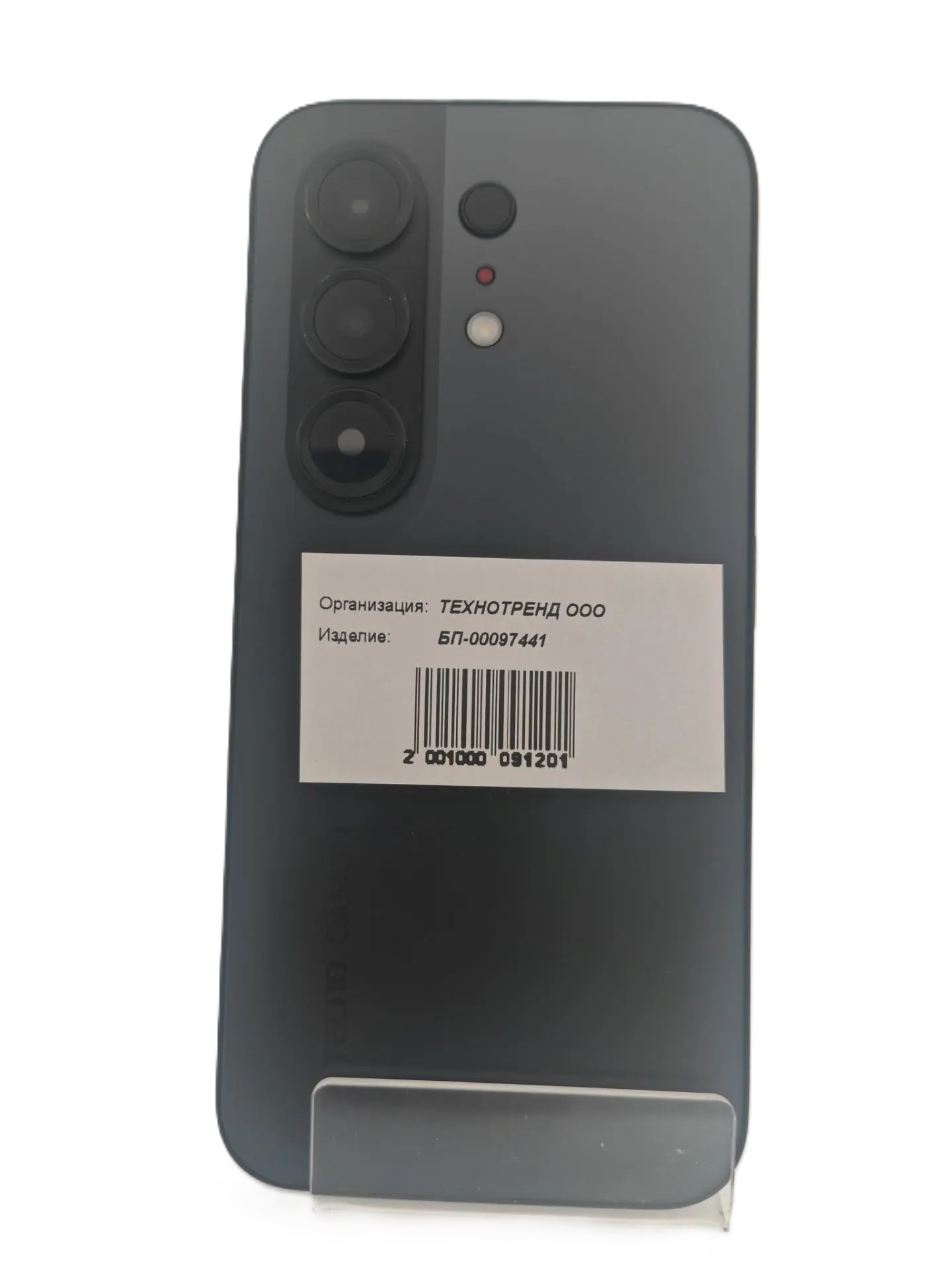 Смартфон TECNO Camon 50, 8/256 ГБ-3