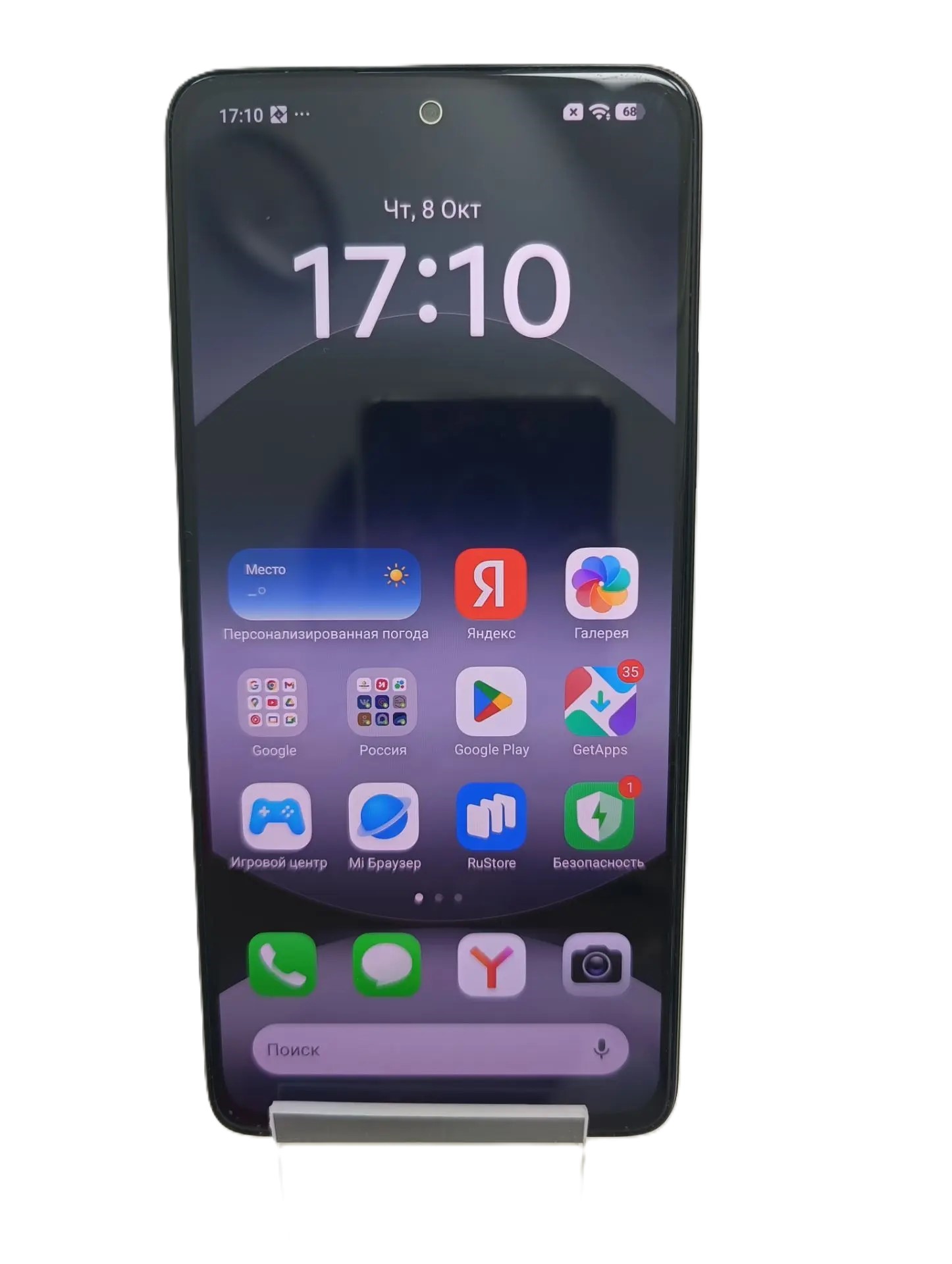 Смартфон Xiaomi Redmi Note 8, 8/256 ГБ-1