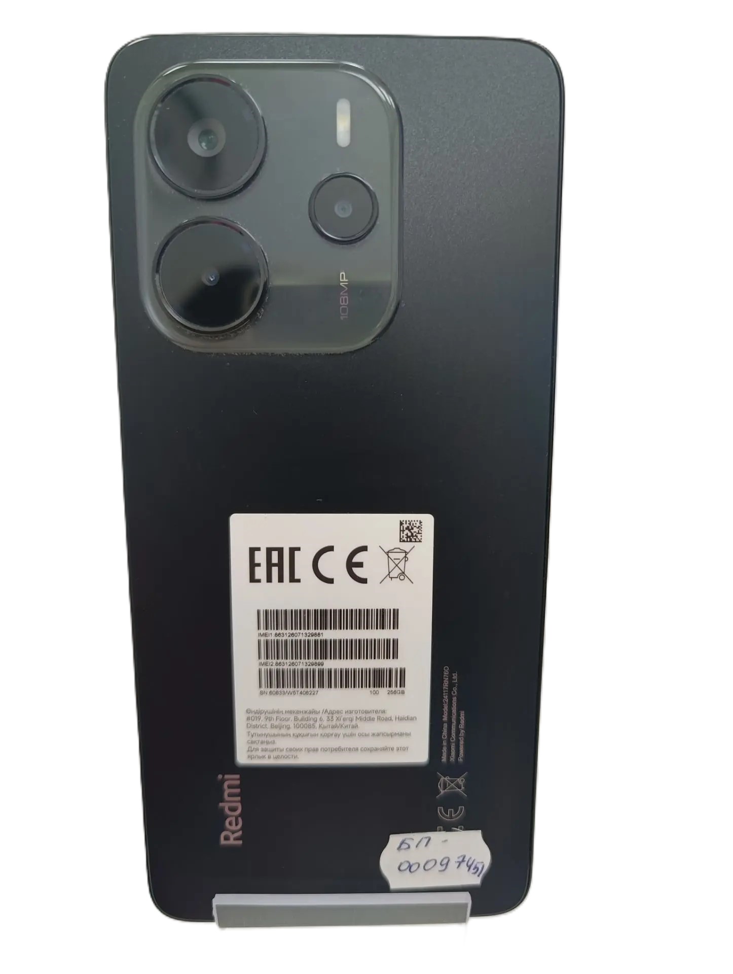 Смартфон Xiaomi Redmi Note 8, 8/256 ГБ
