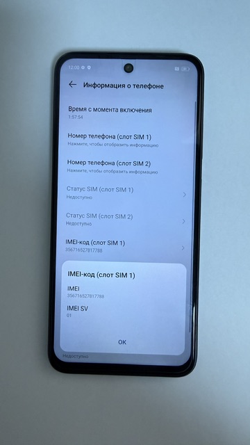 Смартфон Infinix HOT 50i 128 ГБ