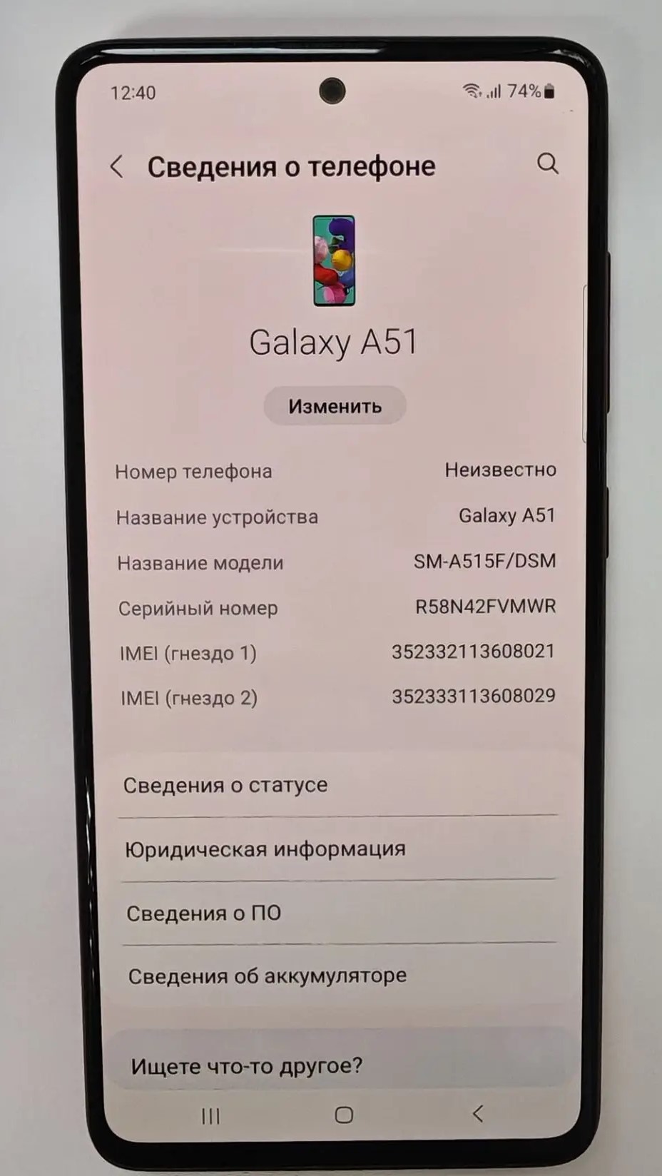 Смартфон Samsung Galaxy A51 64 ГБ, Prism Crush Red-1