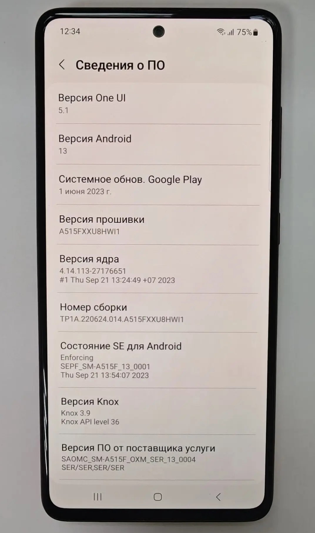 Смартфон Samsung Galaxy A51 64 ГБ, Prism Crush Red