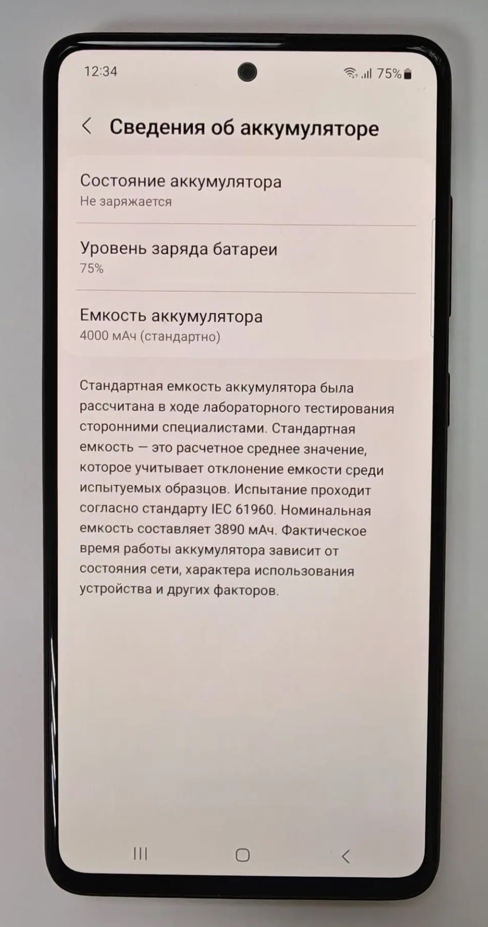 Смартфон Samsung Galaxy A51 64 ГБ, Prism Crush Red