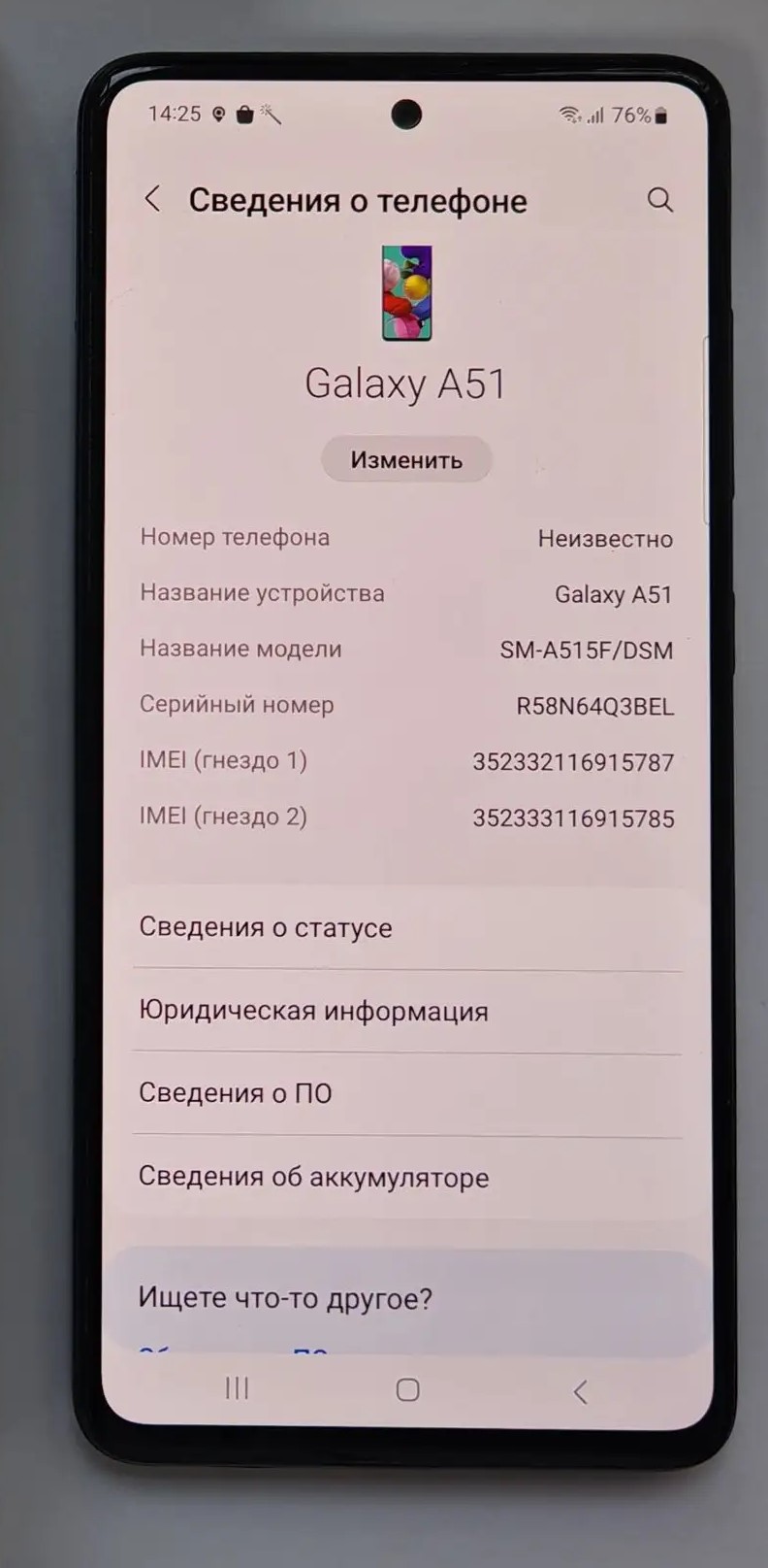 Смартфон Samsung Galaxy A51, 128 ГБ-2