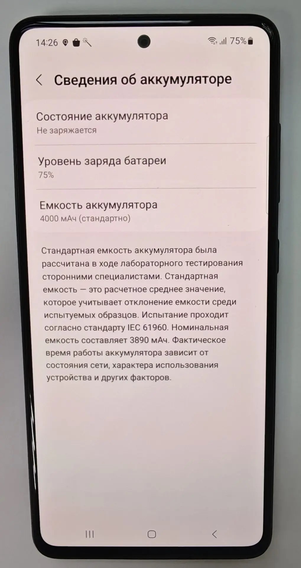 Смартфон Samsung Galaxy A51, 128 ГБ-4